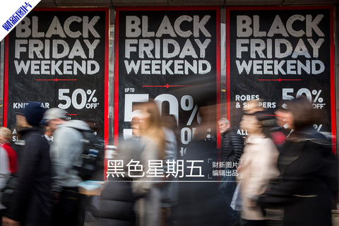 不只你在剁手 看黑色星期五他们如何买买买