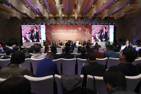 2017中国排球联赛全明星赛即将打响之际，汇集众多排球业内人士的“2017光明优倍·中国排球运动&排球联赛发展论坛”于今天（26日）上午在深圳召开。财新会议供图