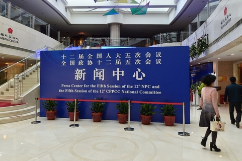 2017年2月27日，设在北京梅地亚中心的2017全国两会新闻中心正式投入使用。第十二届全国人民代表大会第五次会议和政协第十二届全国委员会第五次会议，将分别于3月5日和3月3日在北京开幕。 东方IC