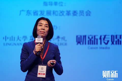 【岭南论坛】美的高级副总裁袁利群发言