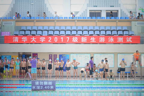 2017年9月17日，北京，清华大学2017级新生正在进行游泳测试。视觉中国