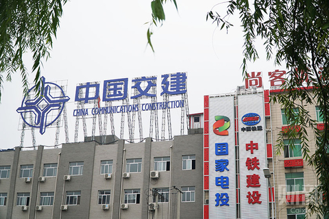 【5】中字头、国字头企业挂满容城县奥威路