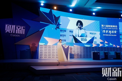 财新传媒总编辑胡舒立开幕致辞。