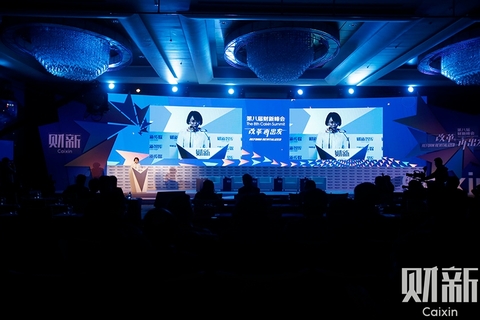 财新传媒总编辑胡舒立开幕致辞。