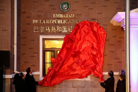 2017年11月16日，巴拿马驻华大使馆在北京正式开馆。图/视觉中国