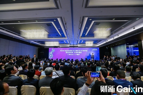 财新峰会香港场今日召开 林郑月娥等嘉宾出席