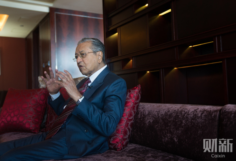 2018年8月20日，北京国贸大酒店，再次担任马来西亚总理后首次访华的马哈蒂尔接受财新记者专访。应国务院总理李克强邀请，马来西亚总理马哈蒂尔于8月17日至21日对中国进行正式访问。