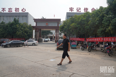 2019年8月1日，河南省偃师市大口镇镇政府外，悬挂着打击黑恶势力的宣传横幅。图/财新记者 蔡颖莉