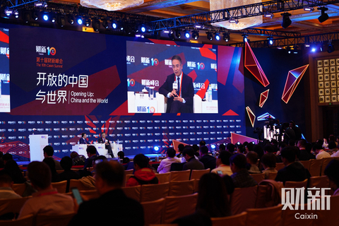 2019年11月9日，第十届财新峰会，“金融改革新机遇”大会专题讨论现场。图/财新记者 张芮雪