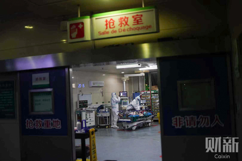 2020年2月4日，武汉大学中南医院抢救室，此处收治了多名新冠肺炎患者，身穿防护服的医护人员正在对病人进行救治。 图/财新记者 丁刚