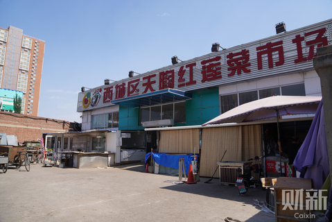 2020年6月16日，北京西城，已暂停营业的天陶红莲菜市场。市场张贴的通知写道，该市场主要的进货地为新发地菜市场，为确保顾客的购物安全，将对经营人员和市场管理人员进行排查，暂停营业，开放时间另行通知。 图/财新记者 丁刚