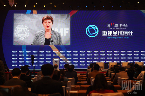 第十一届财新峰会开幕演讲