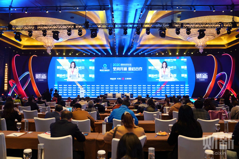 2020年11月15日，北京，2020国际投资论坛在京召开。图/财新传媒