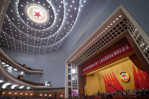 全国政协十三届四次会议举行闭幕会