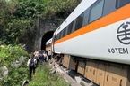 台铁一列车发生严重出轨事故 已致多人死伤