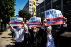东京民众举行集会 反对日本政府排核污水入海