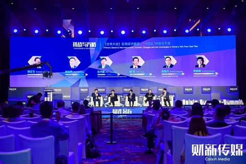2021年6月24日，北京，2021财新夏季峰会“宏观经济展望：‘十四五’的变与不变”讨论现场。图/财新传媒