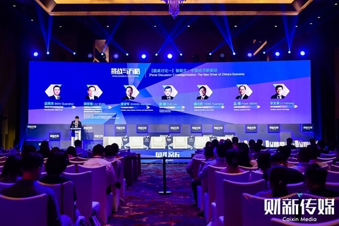 2021年6月24日，北京，2021财新夏季峰会“智能化：中国经济新驱动”讨论现场。图/财新传媒