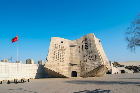 2017年03月21日，辽宁省沈阳市，九一八历史博物馆。“九•一八”历史博物馆是迄今为止唯一一座全面反映九一八事变历史的专题博物馆，始建于1991年。1997年9月开始扩建，1999年9月18日新馆建成并正式对外开放。图/视觉中国