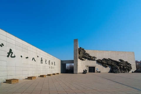 2017年03月21日，辽宁省沈阳市，九一八历史博物馆。图/视觉中国