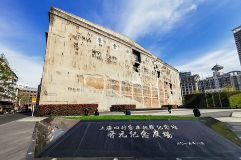 2020年4月7日，探访上海四行仓库抗战纪念馆。1937年10月26日至11月1日，在这里发生了四行仓库保卫战。这场战斗的中国士兵，被称为“八百壮士”，这场战斗，标志着淞沪会战的结束。图/视觉中国